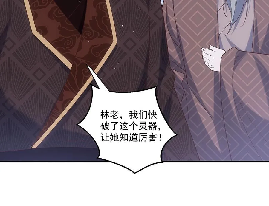 第455话 真相94