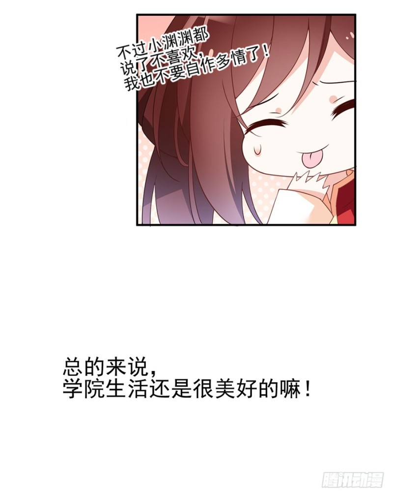 151.暗之心魔40