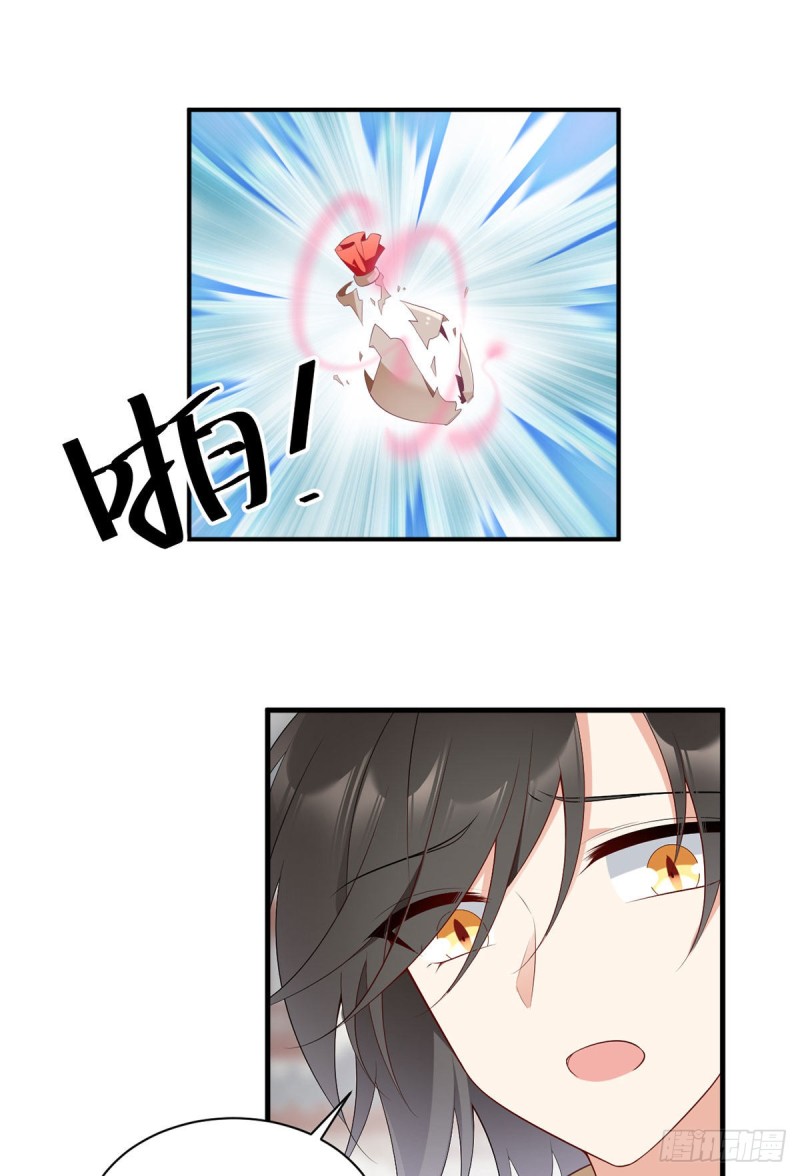 198.师父，一切有我9