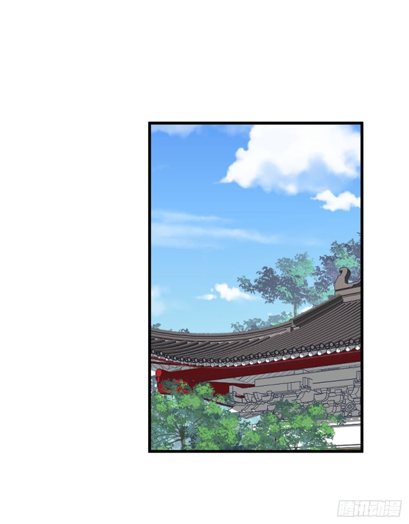 242.偷偷为你疗伤33