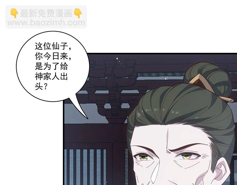 第453话 伪装高手4