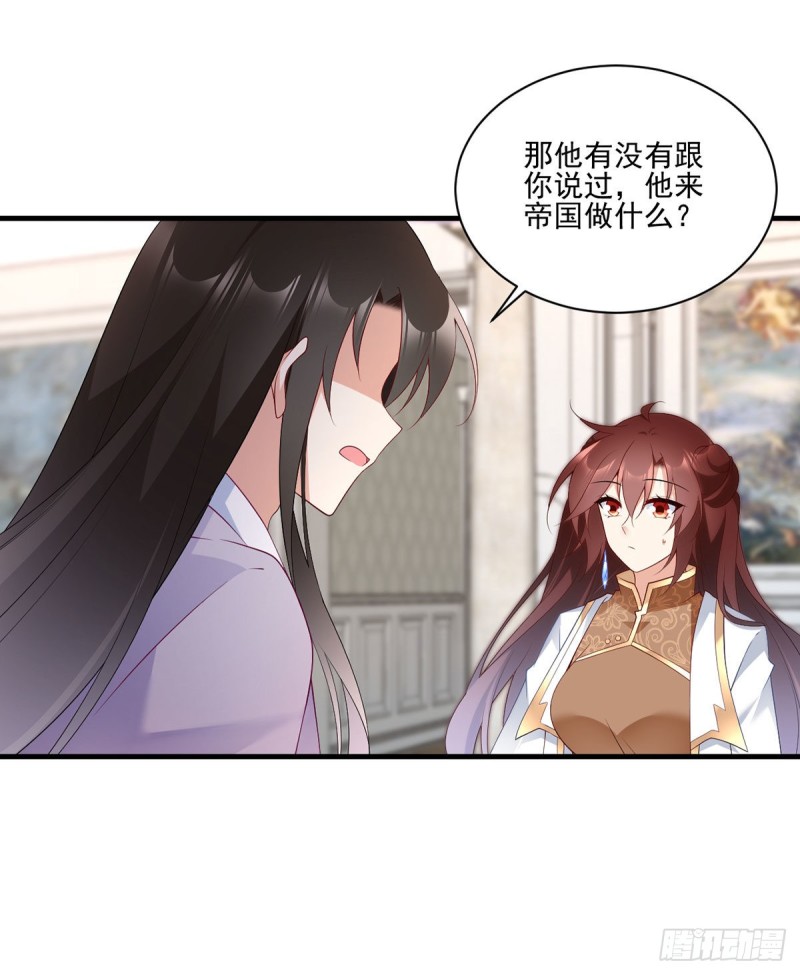 208.做戏就要做全套6