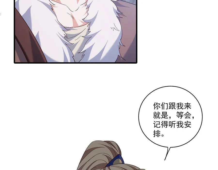 第450话 计划顺利？28