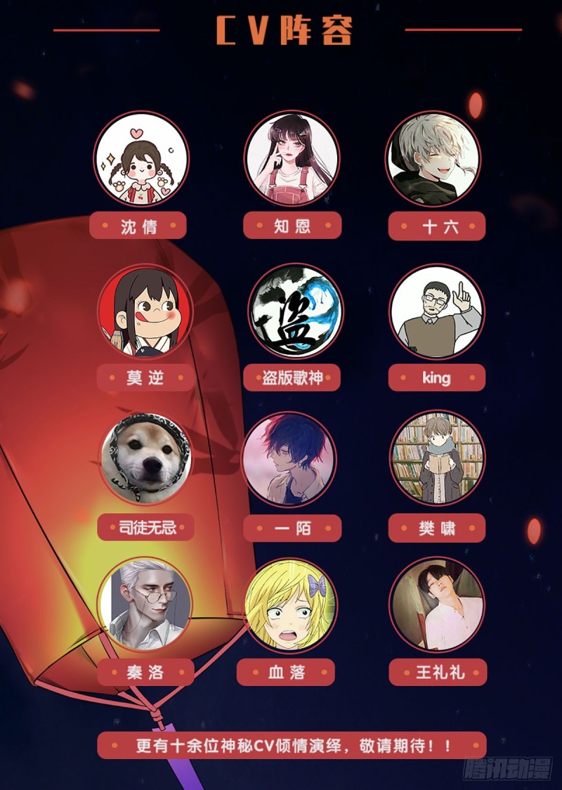 192.师父长大了29