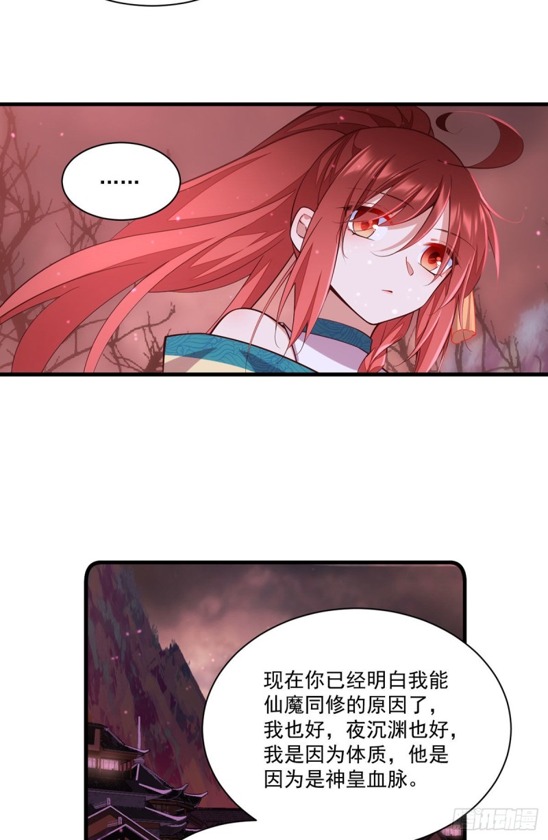 第318话 神剑威严3