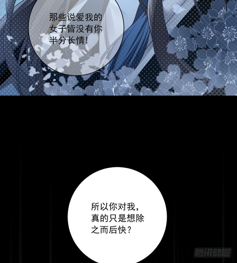 138.王座的秘密46