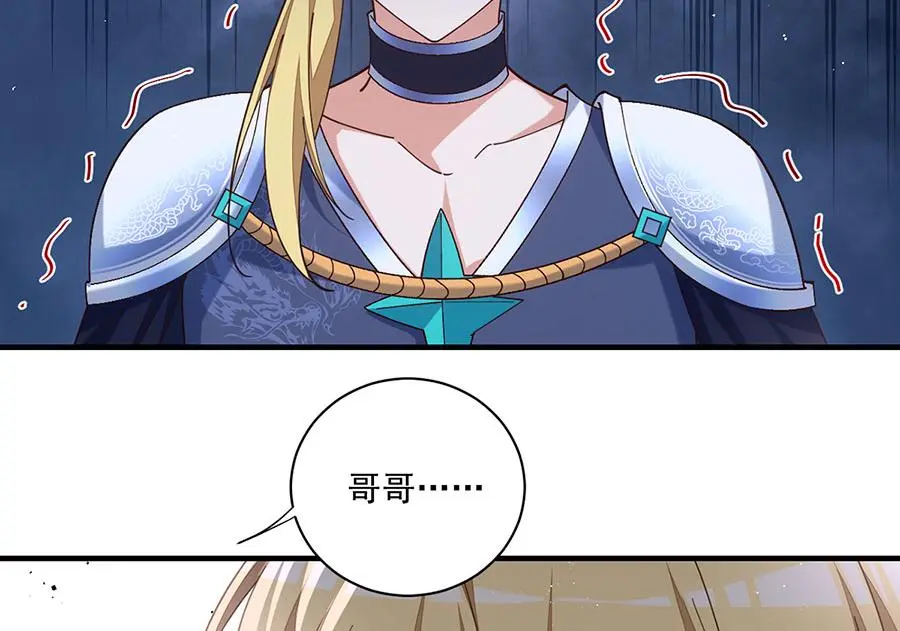 第494话 阶段结束23