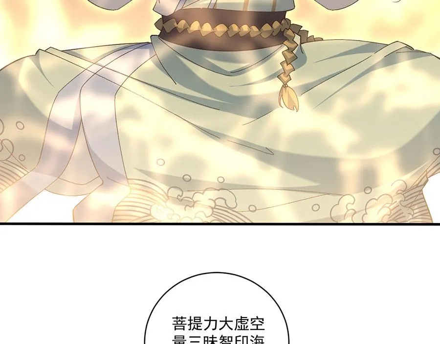 第452话 撑场子36