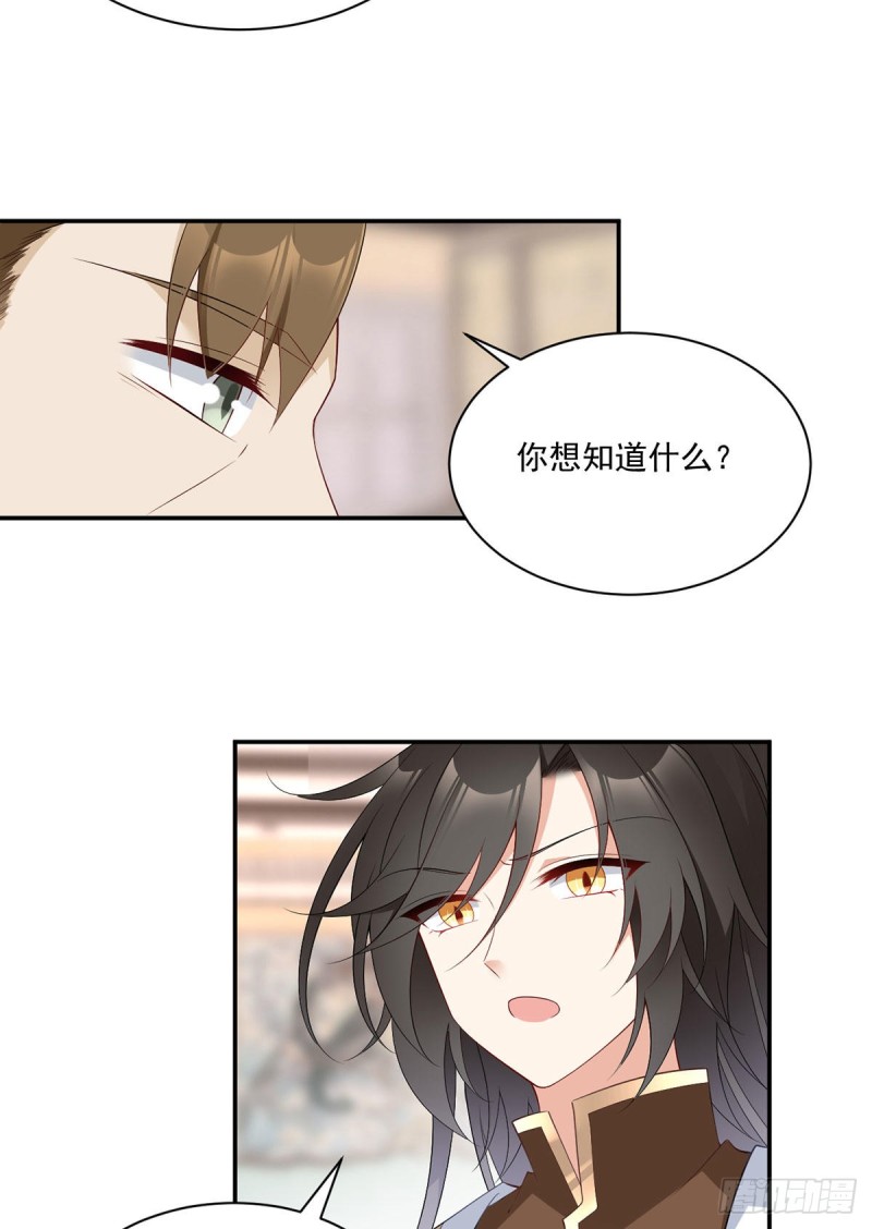 190.父亲的下落12