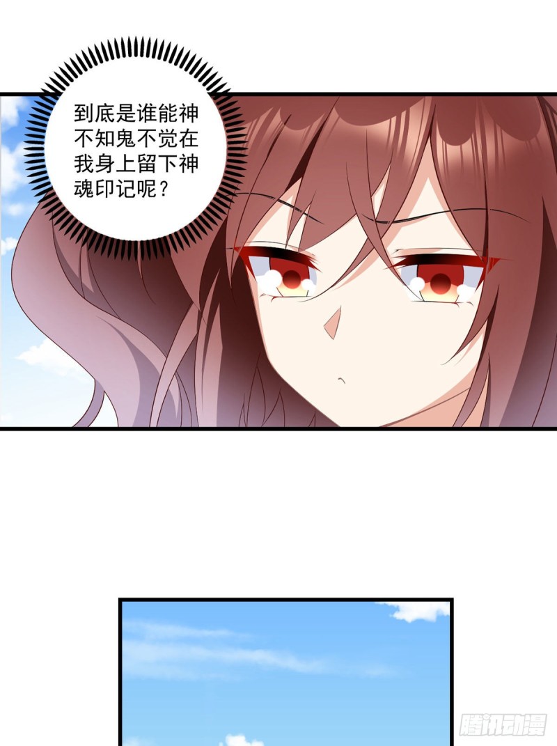 231.徒弟追来了！17