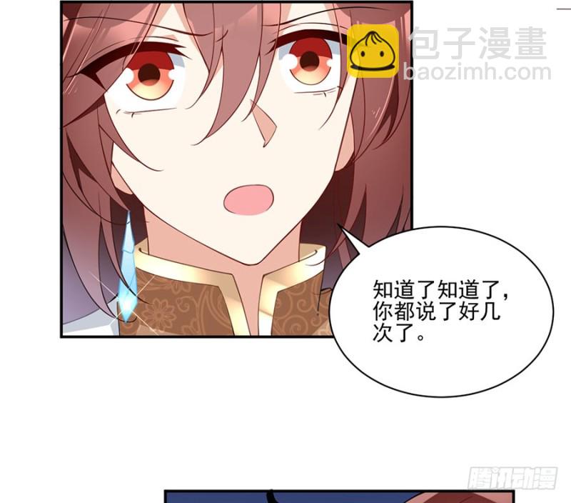 157.特级秘境41