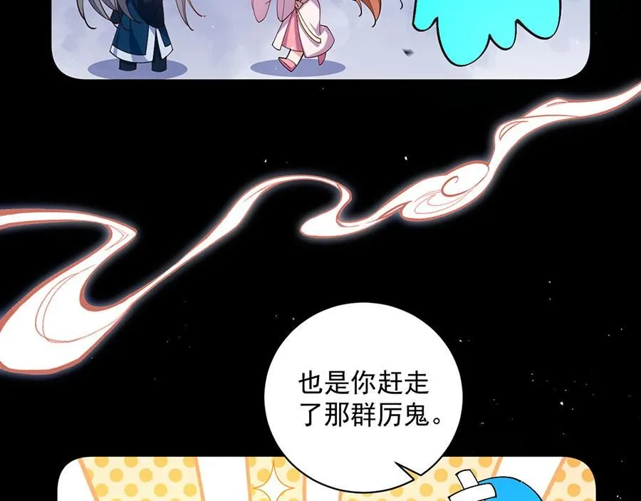 第462话 因果轮回35