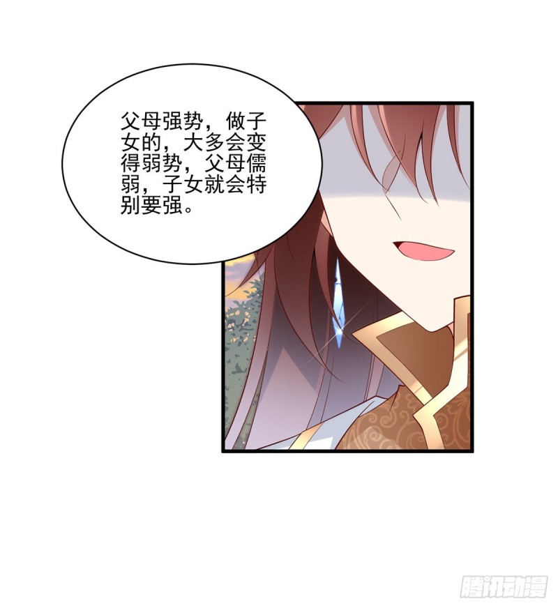 214.至深至纯元初2