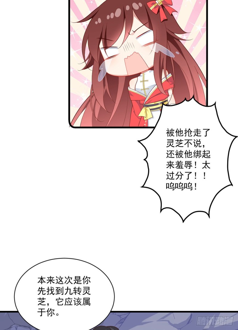 274.压制心魔4