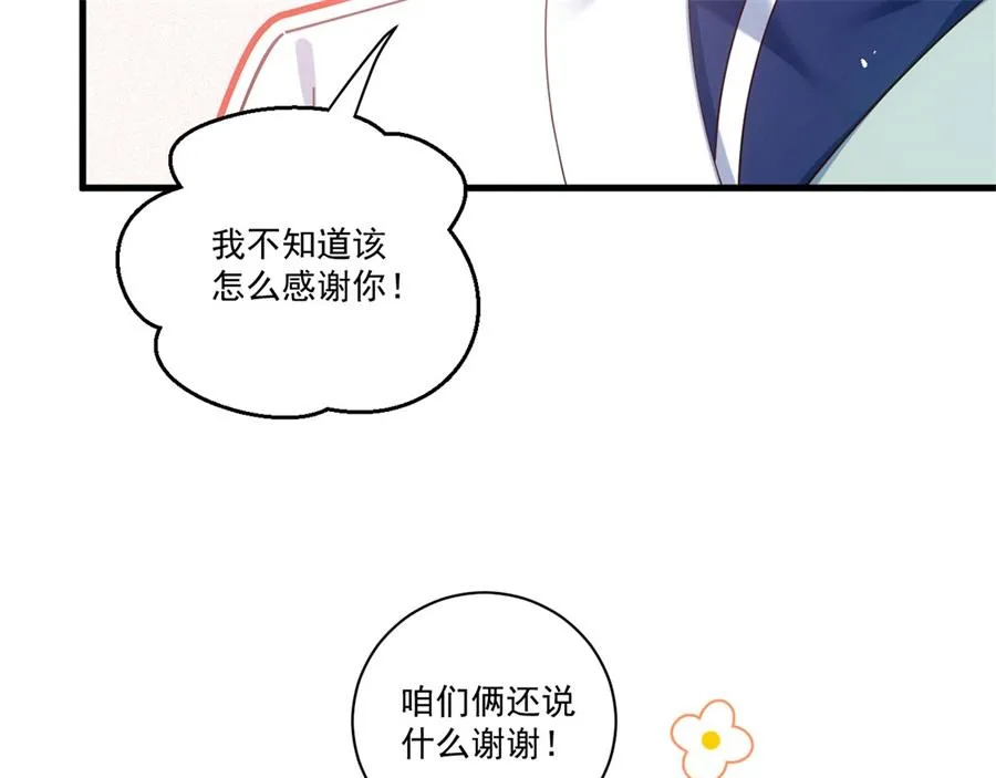 第442话 佛心难成66
