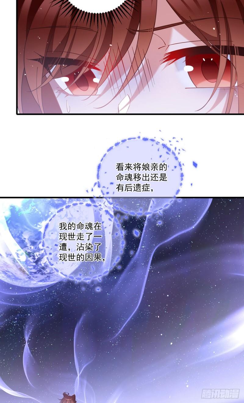 第419话 元力10