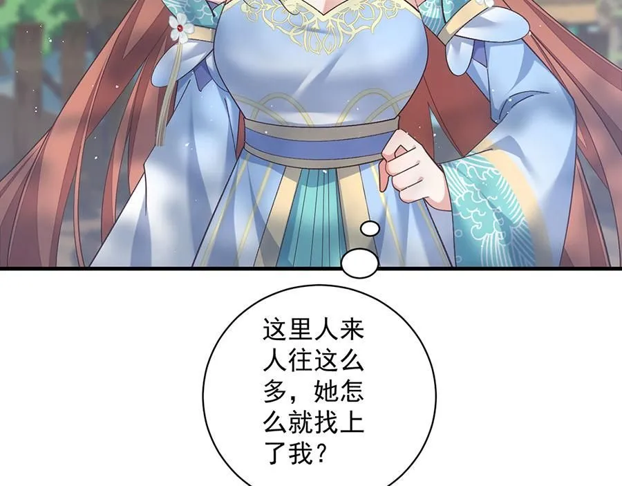 第470话 裂化果25