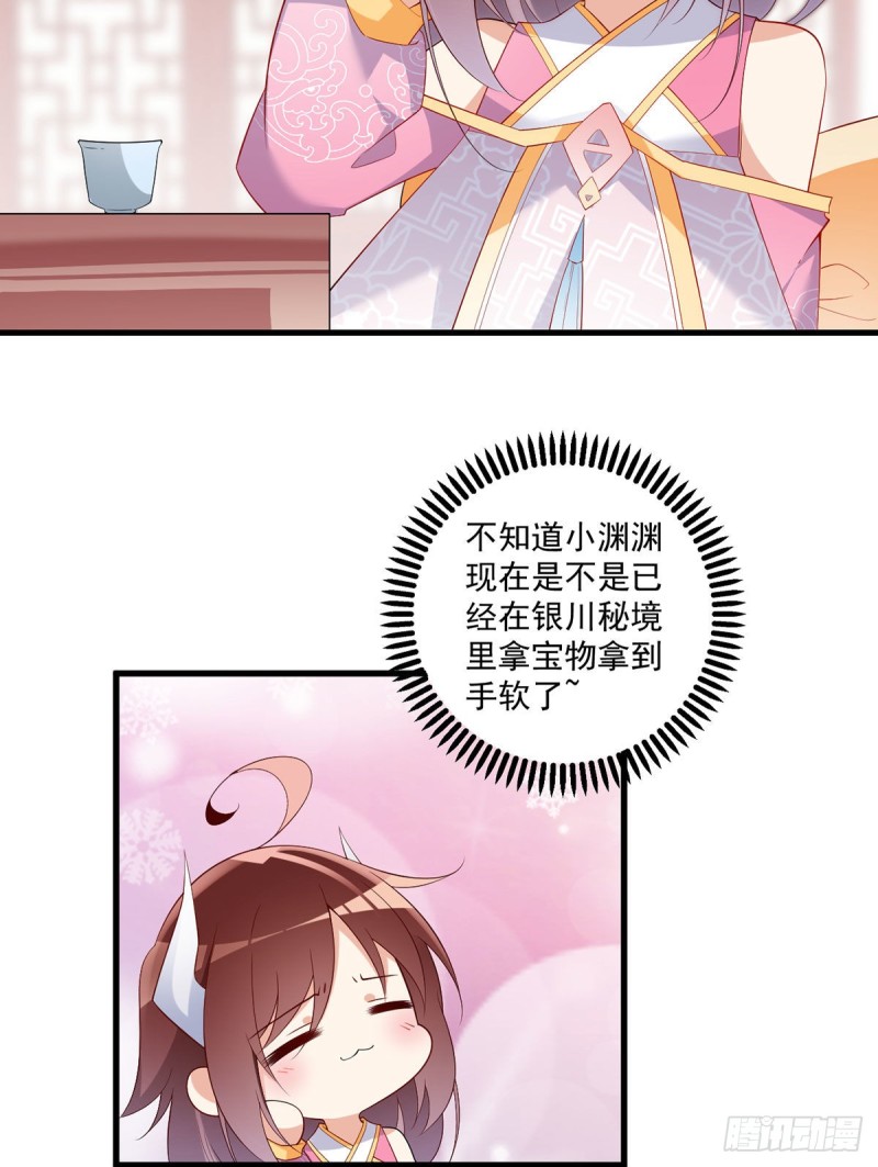 241.徒弟受伤了？！3