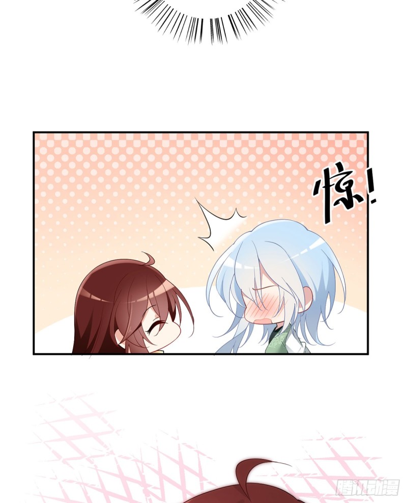 162.表、表白了？！4
