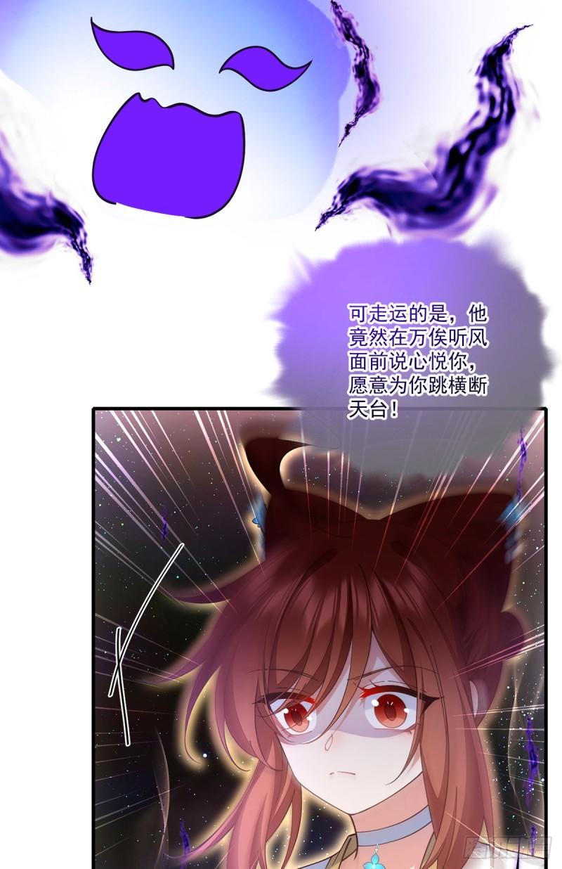 第420话 灵魂争夺战17
