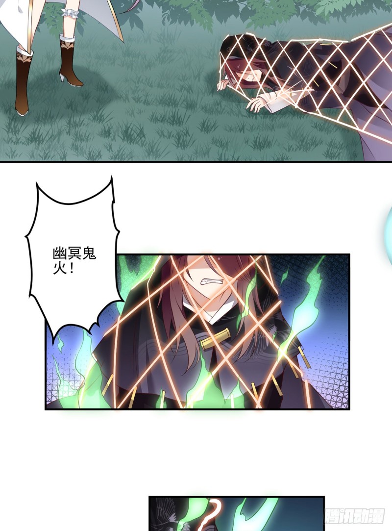 168.元初VS黑袍人6
