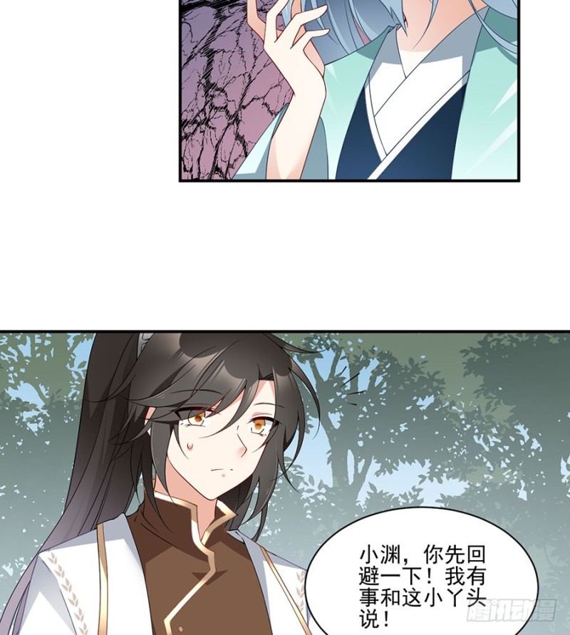 152.黑夜中的身影8