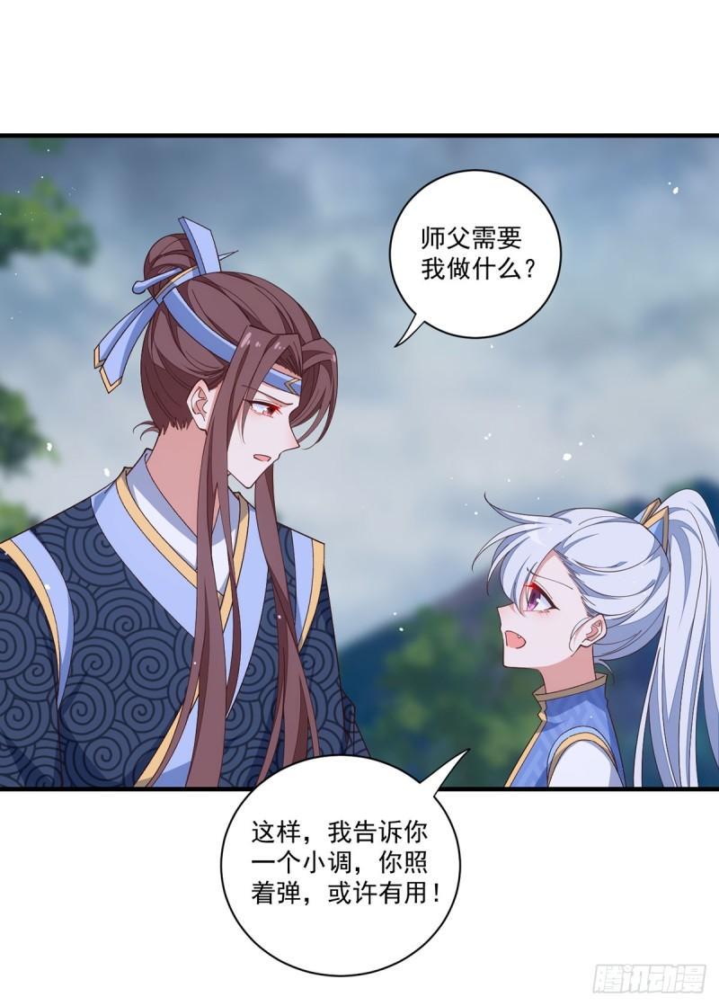 第405话 彻底魔化31