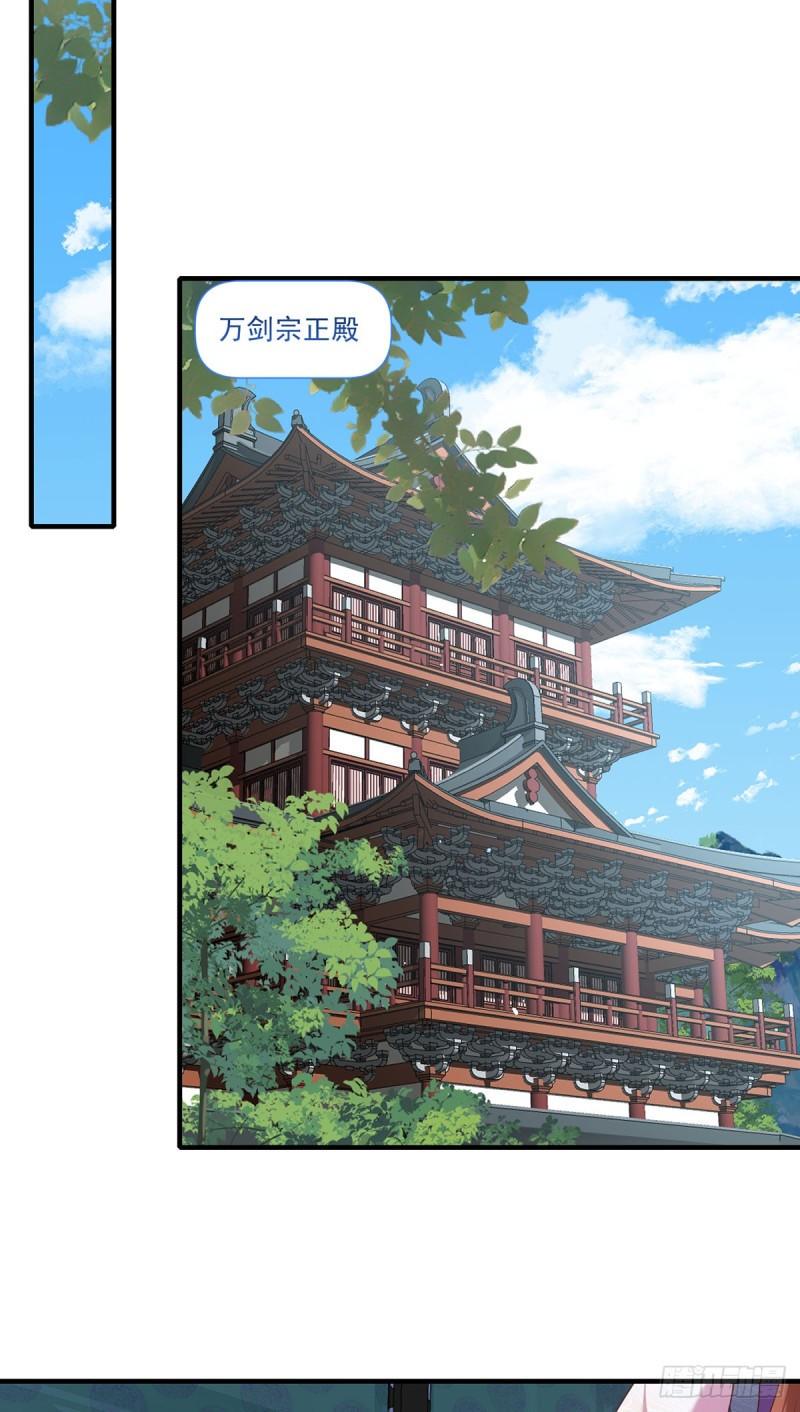 第402话 人生如戏，全靠演技26