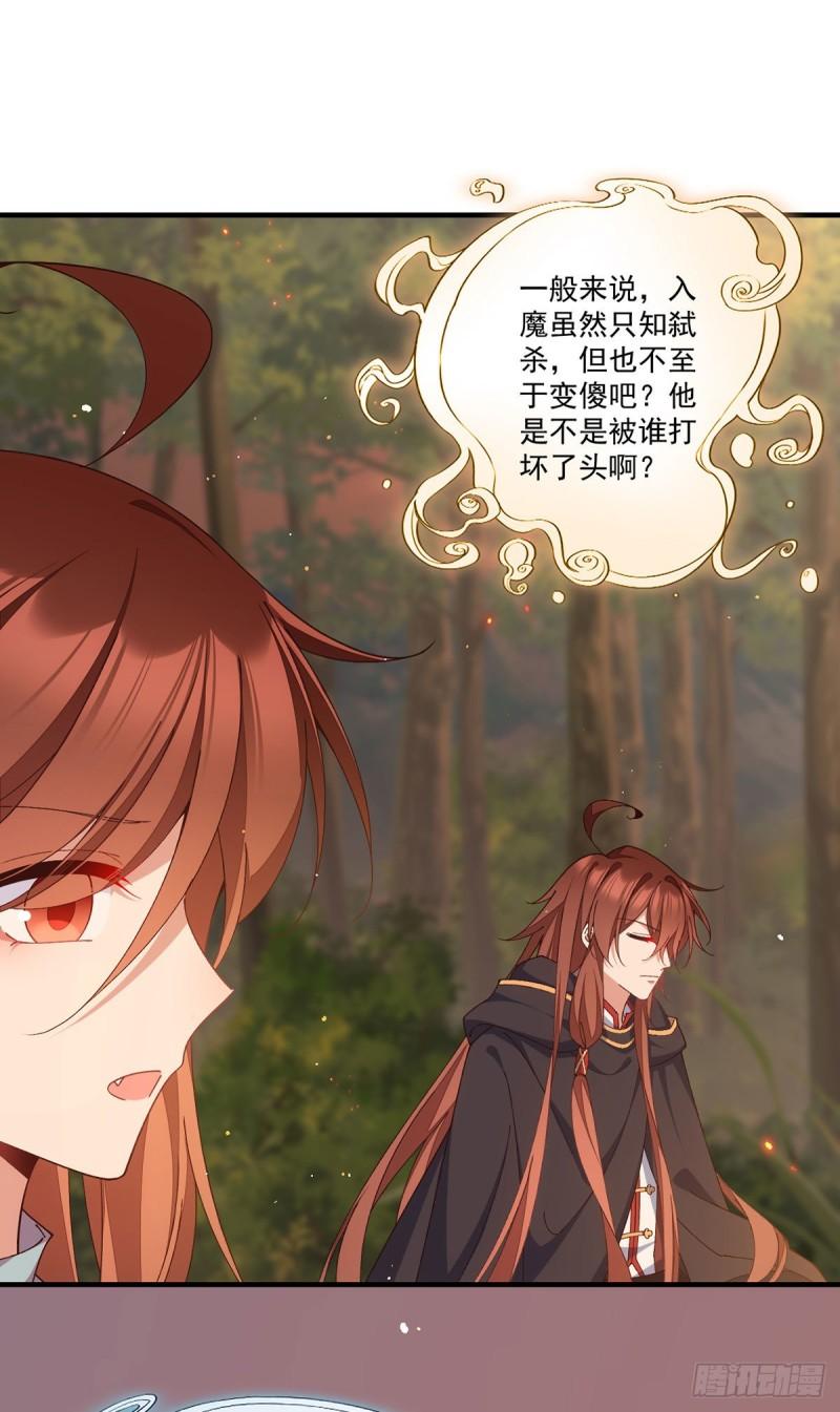 第367话 爹爹笨笨32