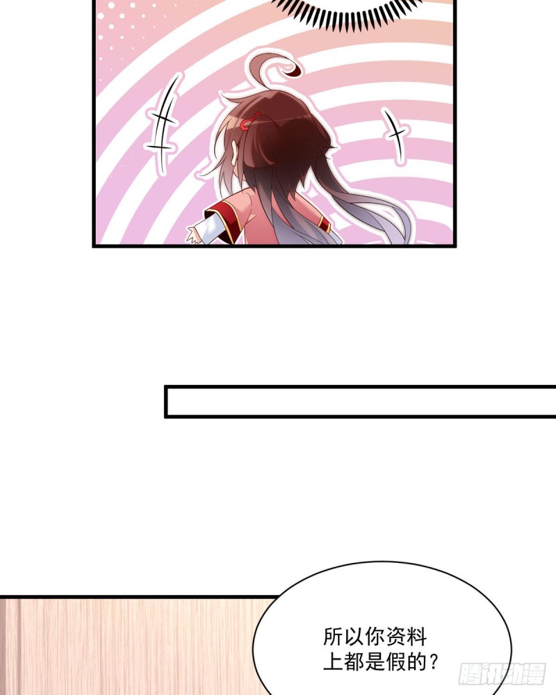 220.确定身世24