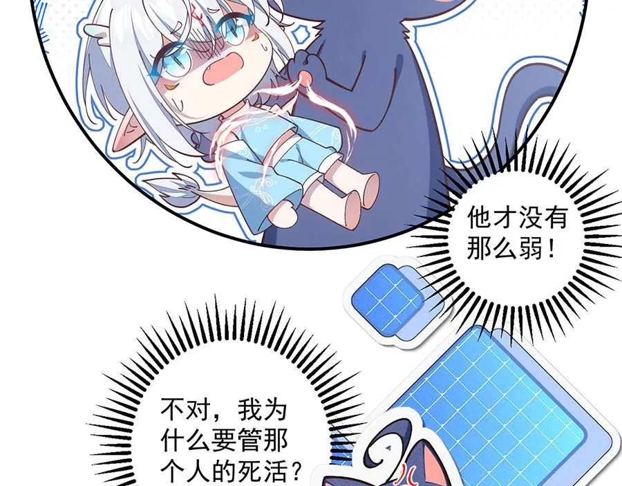 第466话 破碎的希望85