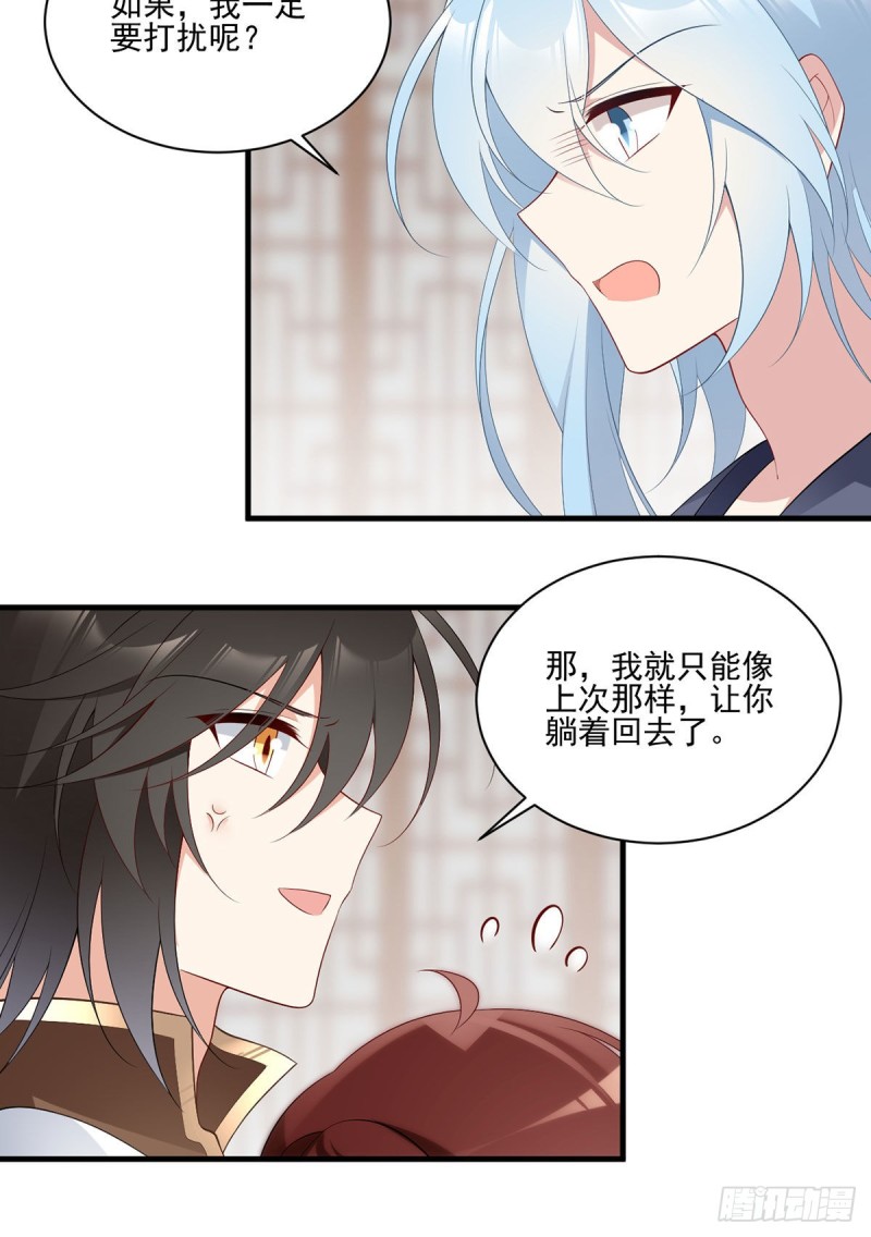 194.阴谋毒计21