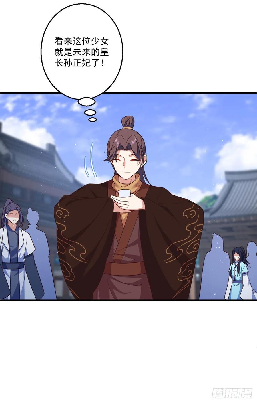 第345话 师徒关系暴露！33