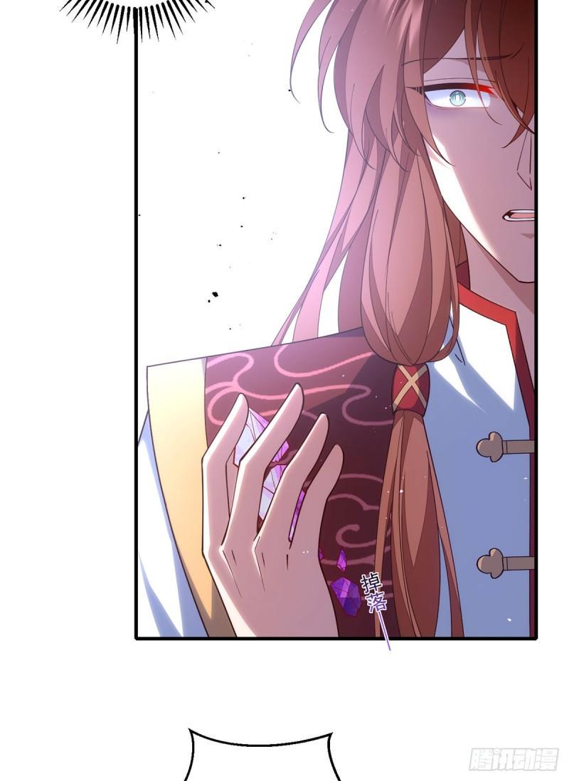 第405话 彻底魔化11