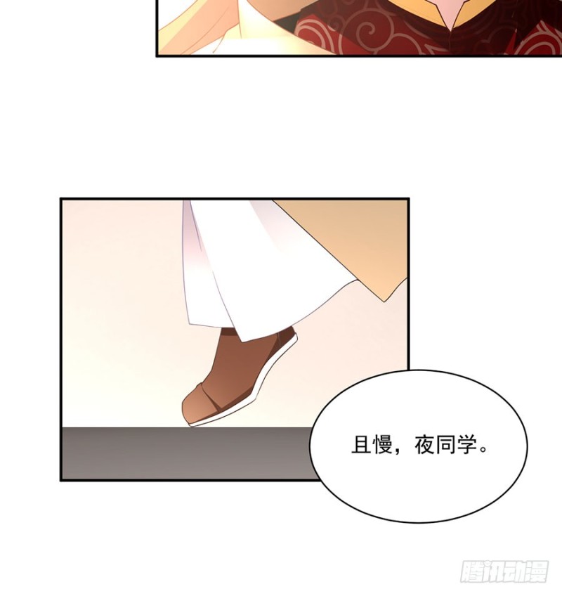 155.我的师父只有一个36