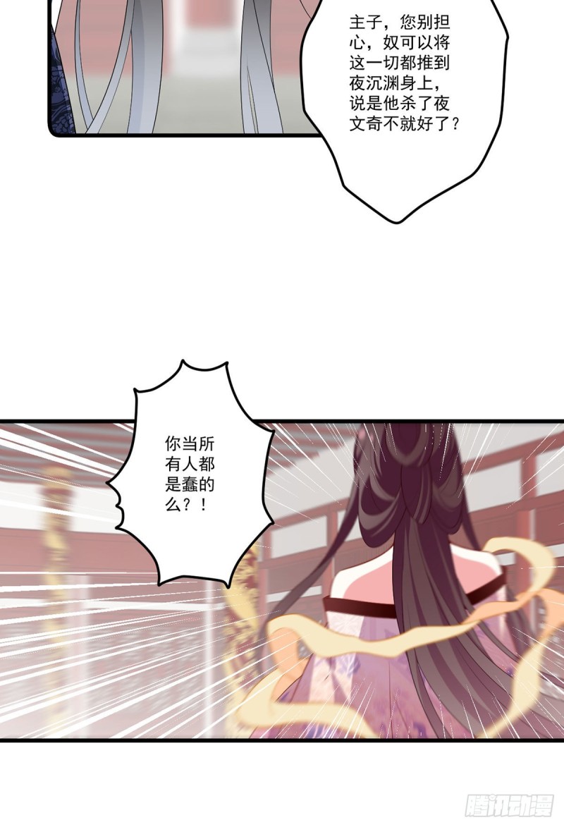 268.新的征程26
