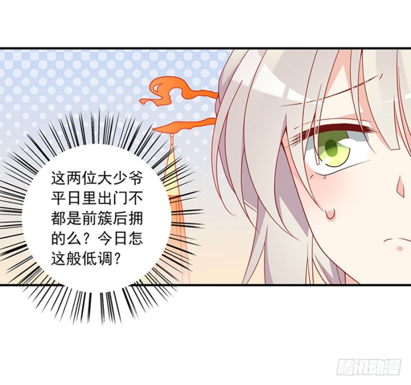 129.我的力气特别大33