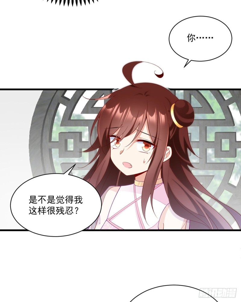 271.自己的师父自己宠18