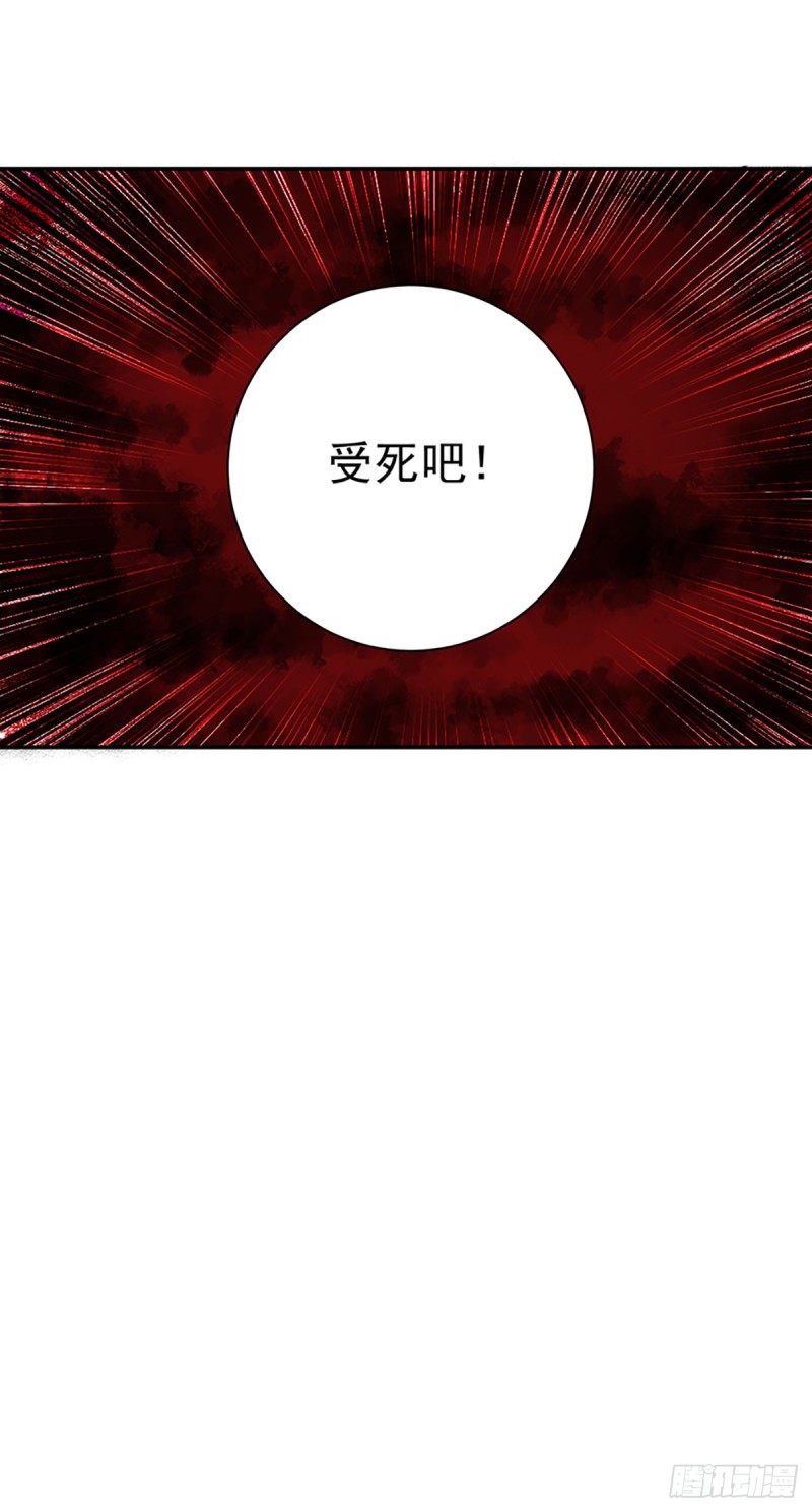 175.当夜沉渊遇上慕轻寒27