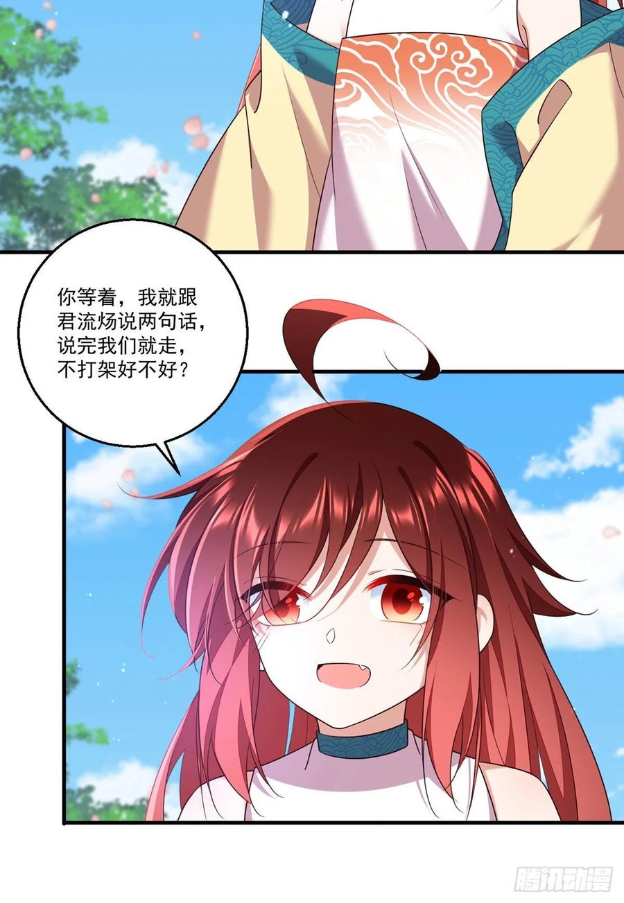 第331话 最后的告别13
