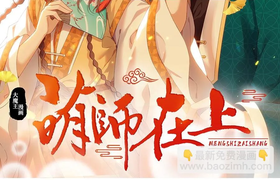 第452话 撑场子1