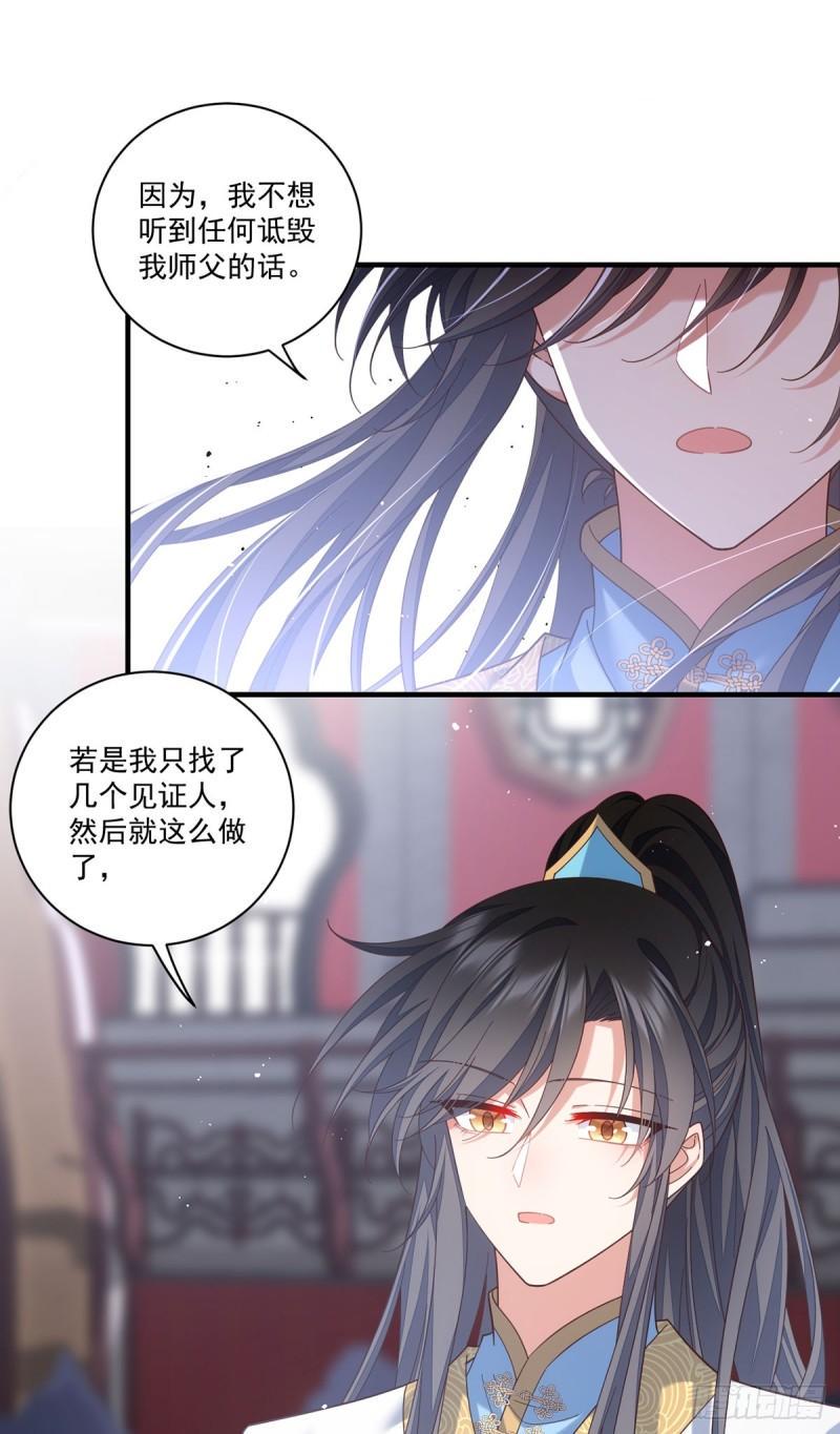 第424话 进退两难22