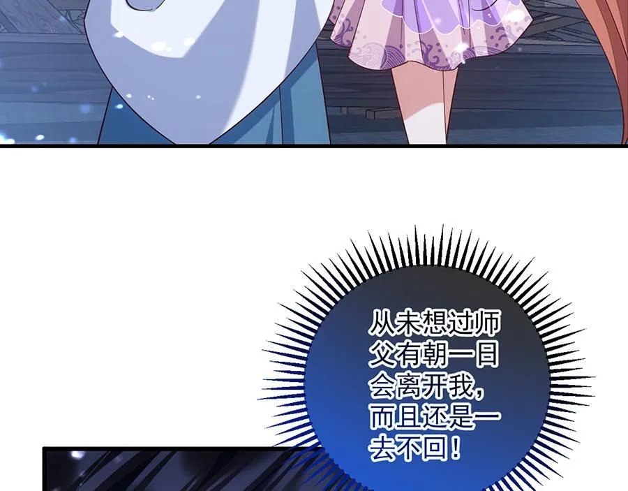 第465话 决裂90