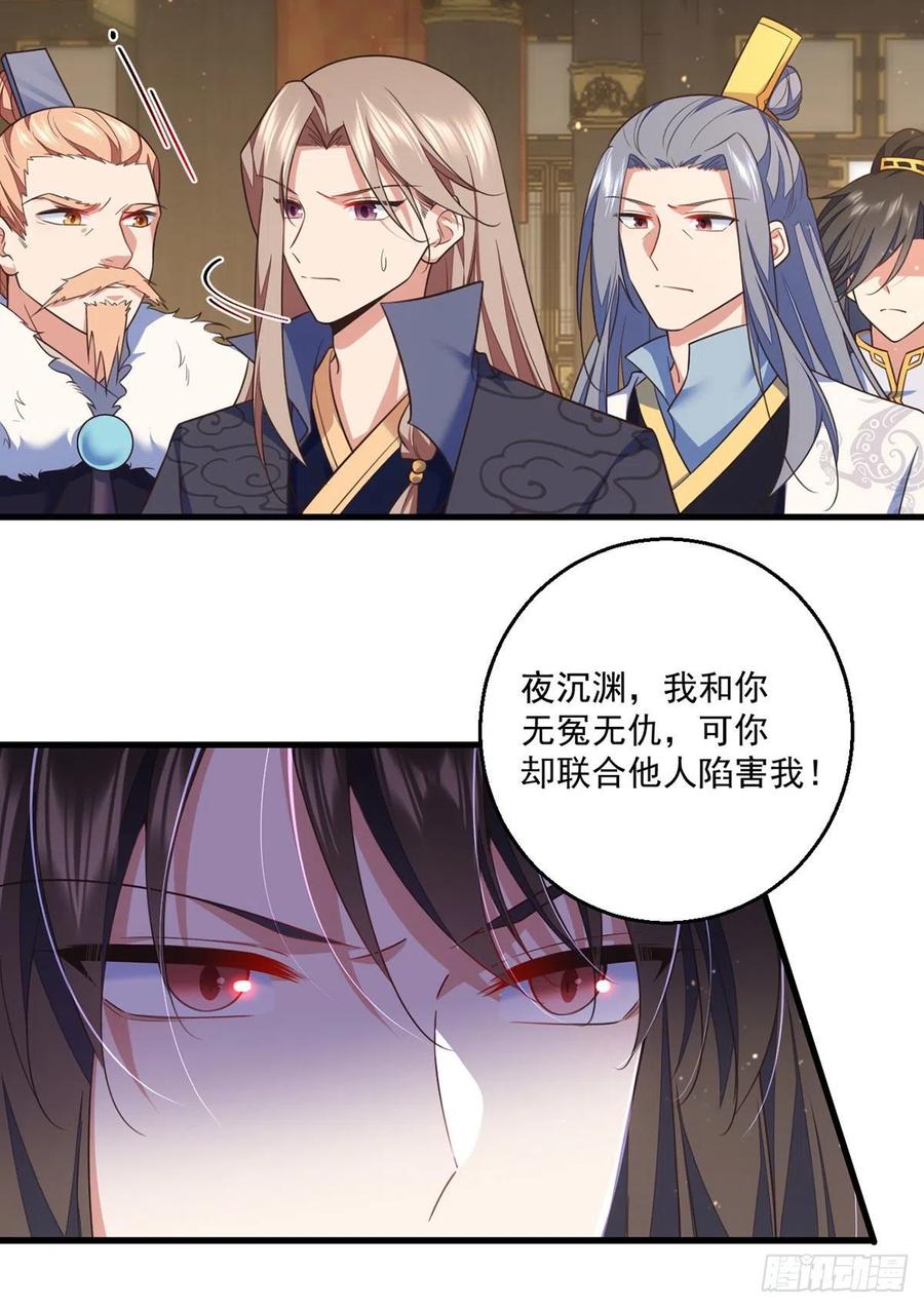 第338话 当众验血27