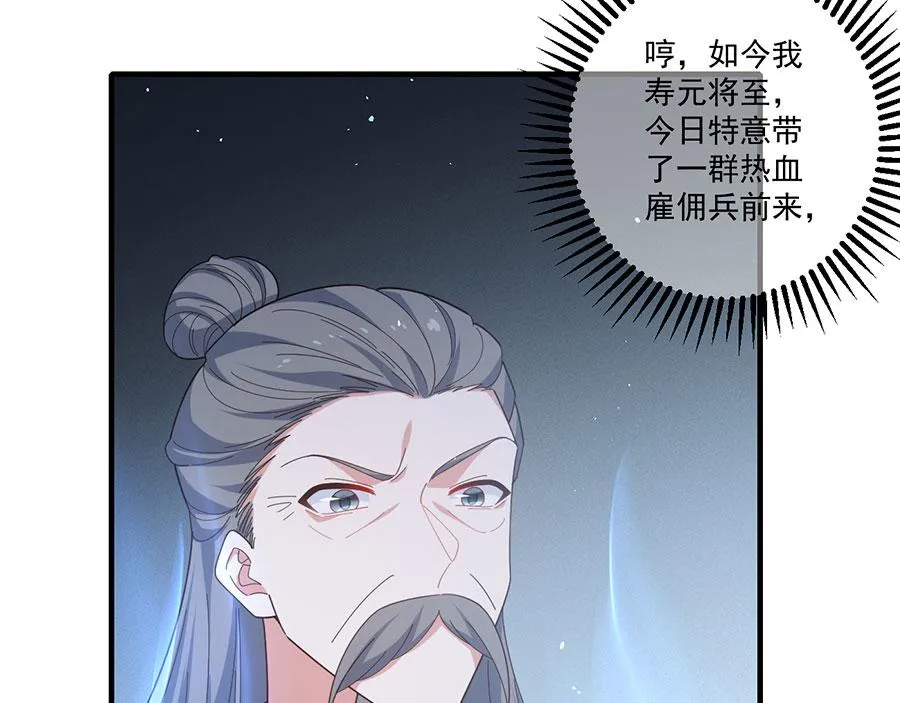 第451话 反水20