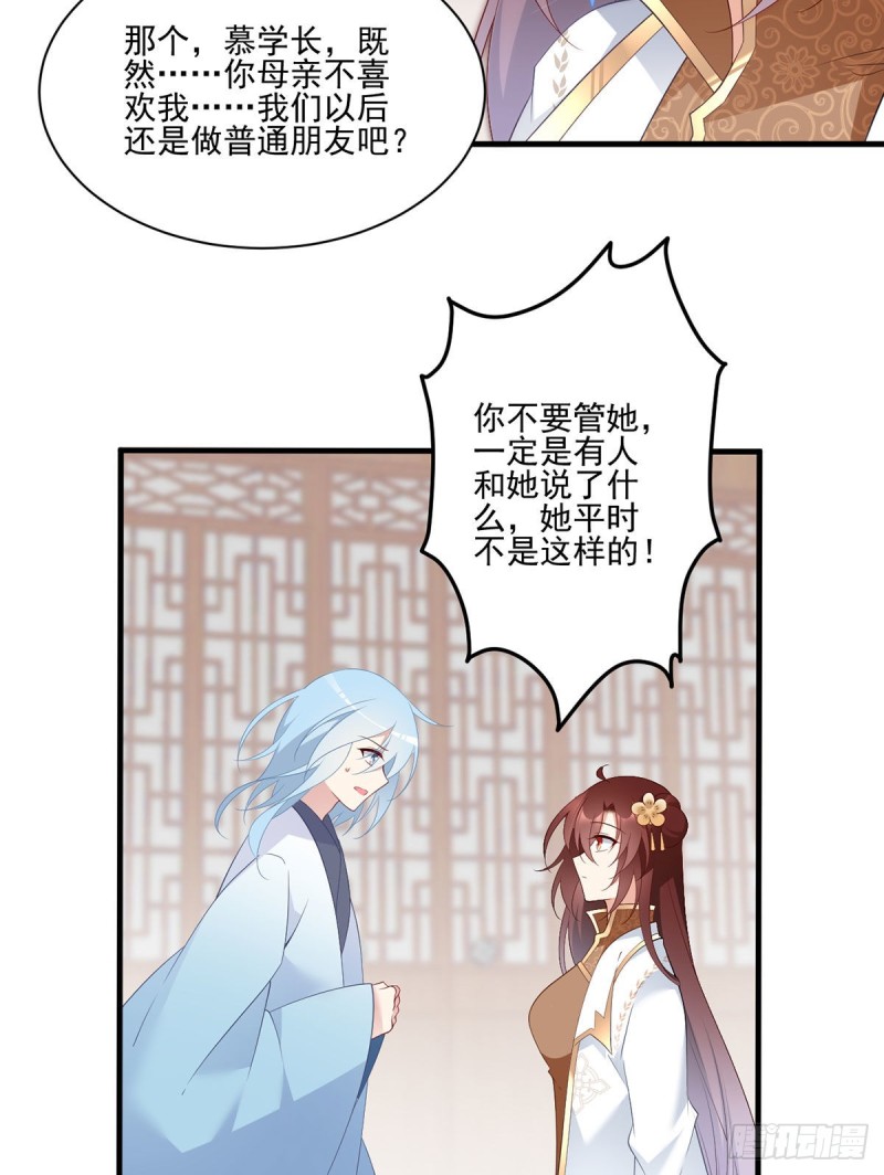 194.阴谋毒计13