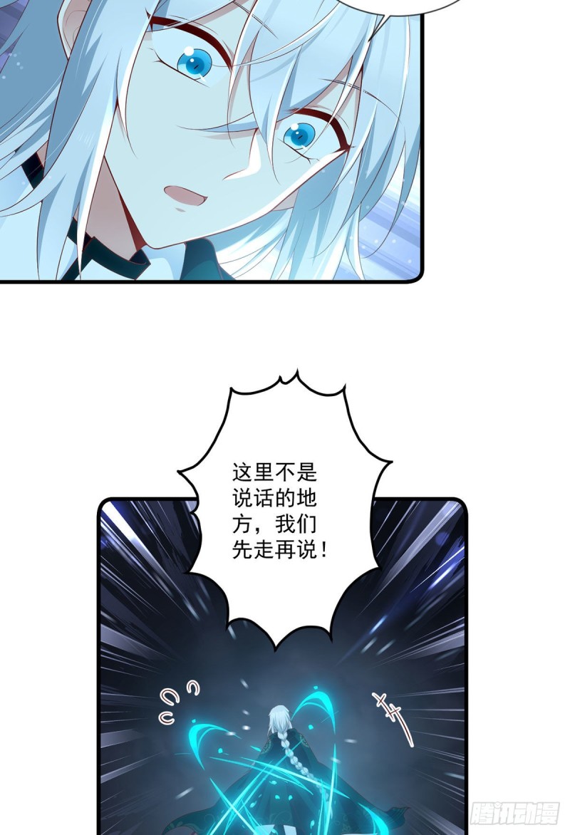 284.白骨秘境23