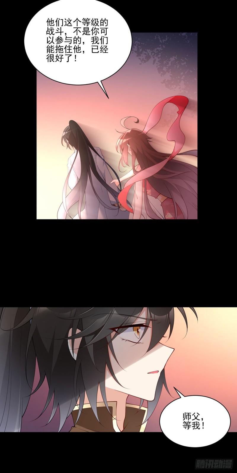217.合作吧，嗜血枯木31