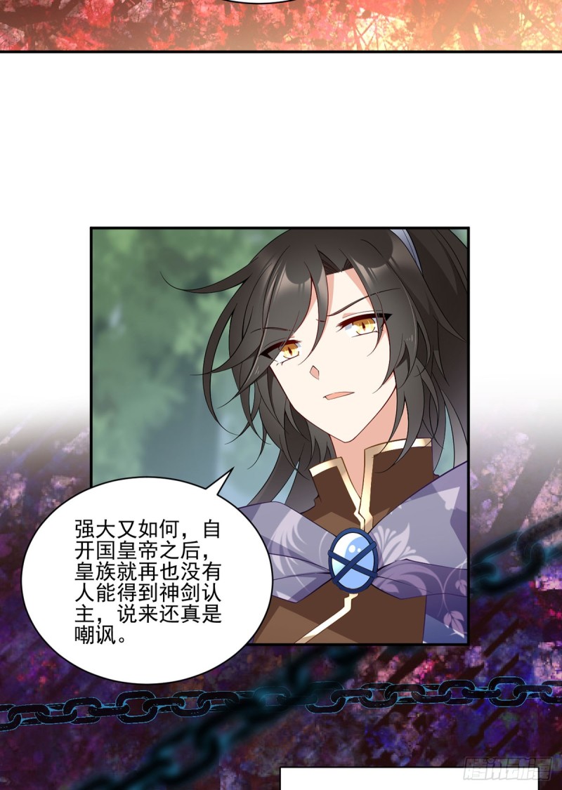 163.变黑心的小渊渊18