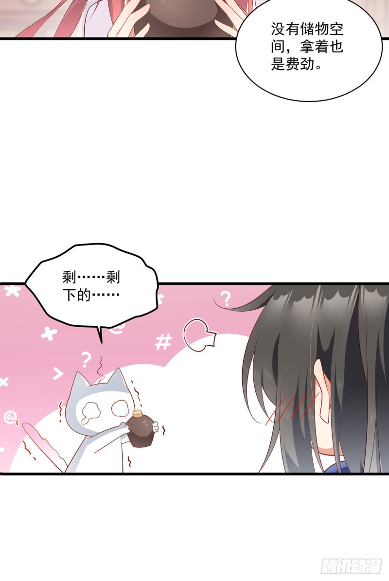 272.厉老回归8